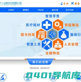 RFID读写器,手持机,超高频读写器,射频卡,IC卡,阅读器,天线,电子标签,RFID技术