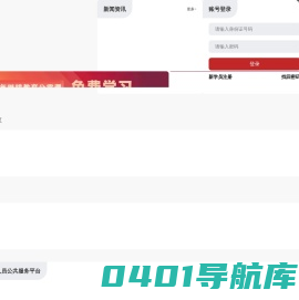 河南专技培训