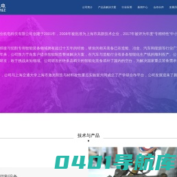 titlekaiyun・开云「中国」官方网站