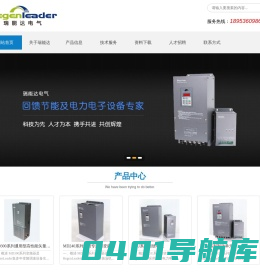 潍坊瑞能达电气有限公司
