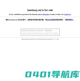 魅图之家 - 分享明星、影视图片及好看的头像图片素材