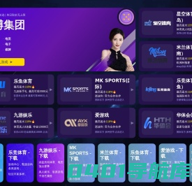 山东奥琳环保科技有限公司
