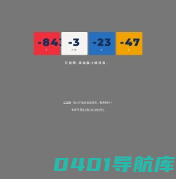 汇优网 | 专注汇集每日优选资讯