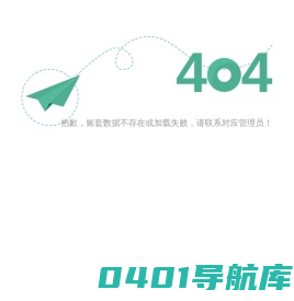 泉州市蟹老板供应链有限公司