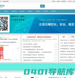 合肥老刘，专注互联网推广营销运营
