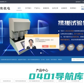 负压法包装密封仪-包装密封性试验仪-开启力扭矩仪-济南西奥机电有限公司