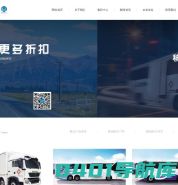 体检车_体检车租赁_体检车改装_体检车出租服务-CT体检车出租_移动医疗CT车出租_CT车租赁_DR车租赁_CT车出租_艾克瑞体检车_艾克瑞体检车厂家