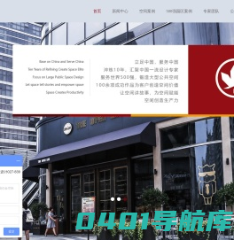 员工餐厅设计_主题商业空间设计_美食广场设计_办公空间设计-武汉金枫荣誉室内环境设计有限公司