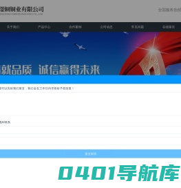 黄铜带-紫铜带-黄铜棒-黄铜板-雕刻铜板-洛阳璟铜铜业有限公司
