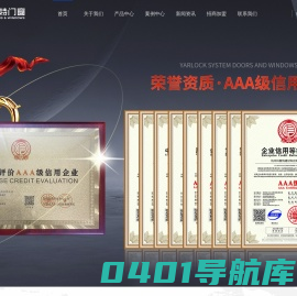 科鲁特-门窗厂家_门窗十大品牌_门窗加盟代理_系统门窗定制