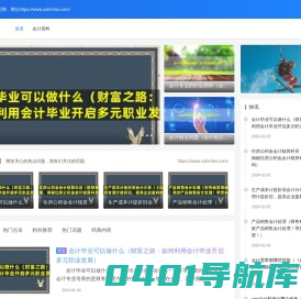 会计等级考试培训资料和时间-东评会计公司网