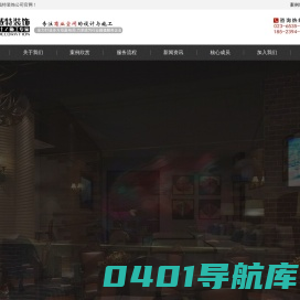 重庆专业店面装修公司-商业空间设计案例效果图-重庆斯戴特专业公装