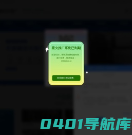 镀锌方管_镀锌方矩管_热镀锌方管_镀锌方管厂家-天津镀锌方管厂
