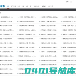 省钱我帮你 - 43580，省钱我帮你！不只是薅羊毛，还有更多线报教程学习资料等资源
