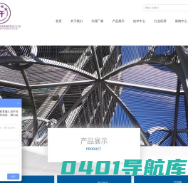 首页-北京清大华丰科技有限责任公司