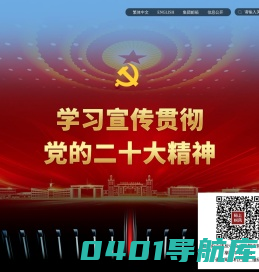 中国第一汽车集团有限公司