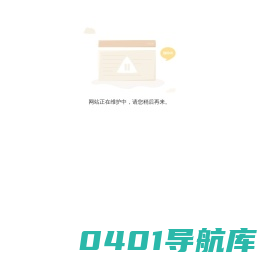 天津市市话通信设备有限公司_电子电工