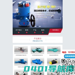 电动执行器|电动执行机构|阀门电动装置-扬州凯德斯