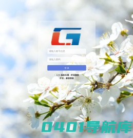 融资部台账系统 V1.0