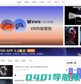 87870虚拟现实网