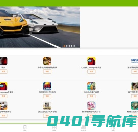 绿色安全的安卓手机游戏_免费最新的手机app下载中心_4355小游戏