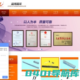 高强度皮带扣|强力皮带扣-淄博国采输送机械有限公司