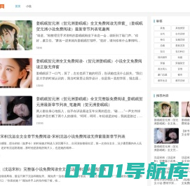 192文学网