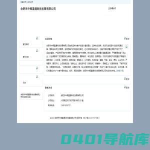 97影视娱乐-最新影视娱乐资讯、频道、公司、节目表等相关信息
