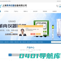 流动电流仪-在线P碱分析仪-全自动碱度分析仪-上海革冉仪器设备有限公司
