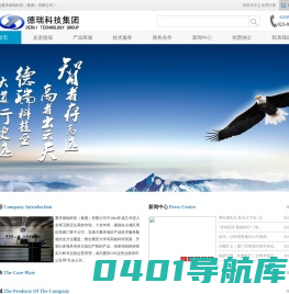 德瑞科技-重庆GPS监控-GPS定位系统-重庆货车GPS-重庆客车GPS-车载视频监控-重庆北斗定位 | 德瑞科技，车辆管理专家