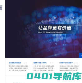 音信云（武汉）信息技术有限公司