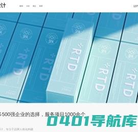 包装设计公司-标志设计-VI设计-杭州知物包装设计有限公司