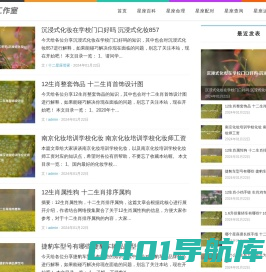 星座网-12星座_十二星座配对表_星座查询_星座运势