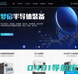 晶圆减薄机_晶圆研磨机_晶圆倒角机_CMP抛光机-梦启半导体装备