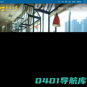 青岛大学 QINGDAO UNIVERSITY
