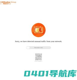 钢丝绳,不锈钢钢丝绳,不锈钢丝,不锈钢板,不锈钢管,不锈钢棒,不锈钢隐形井盖,304不锈钢楼梯栏杆立柱扶手-不锈钢货源网