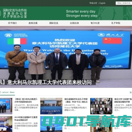 湖北大学国际交流与合作处
