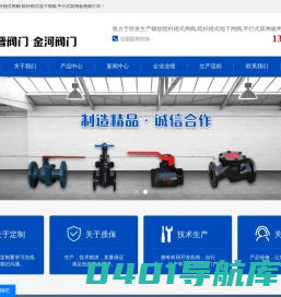 螺纹暗杆楔式闸阀_暗杆楔式地下闸阀_平行式双闸板闸阀-石家庄光晋阀门有限公司