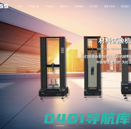 新三思（上海）企业发展有限公司--新三思（上海）|上海新三思|新三思