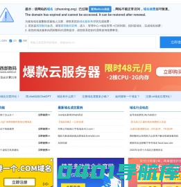 准星好图办公--专营准星支票打印机、点钞机、财务及办公用品