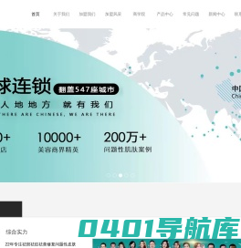 祛痘加盟_祛斑加盟_美容加盟-初肌遇调肤全国招商加盟
