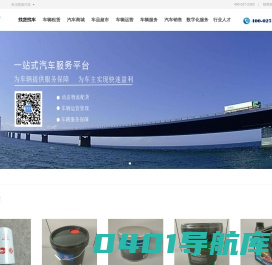 慧原找货找车,找货车,货车找货源的平台,车源网,空车配货,找货源,配货信息平台,货车怎么找货源