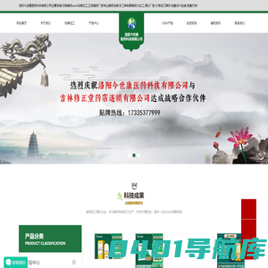 河南膏药贴牌-膏药代加工-膏药oem厂家-洛阳今世康医药科技有限公司