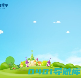 福建省青蛙王子品牌管理有限公司-婴童护理-个人护理
