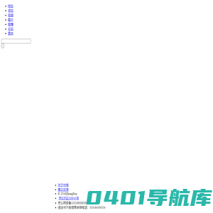 中搜第三代搜索引擎平台——开放 融合 创新
