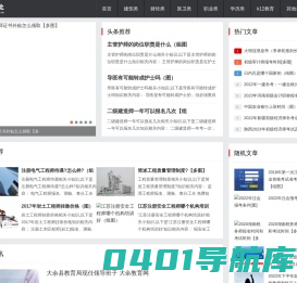 教授堂-专业的自考职业考试教育信息网站