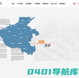 河南正华置地建工集团有限公司_驻马店建筑公司
