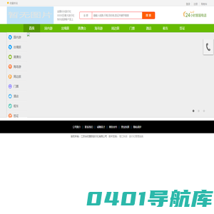 江苏华欣国际旅行社有限公司_