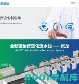 蓝怡