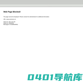unischool网站